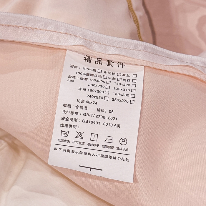 91家纺网 家纺一手货源 找家纺 （总）世爵 2025新款水洗天丝提花锦缎四件套