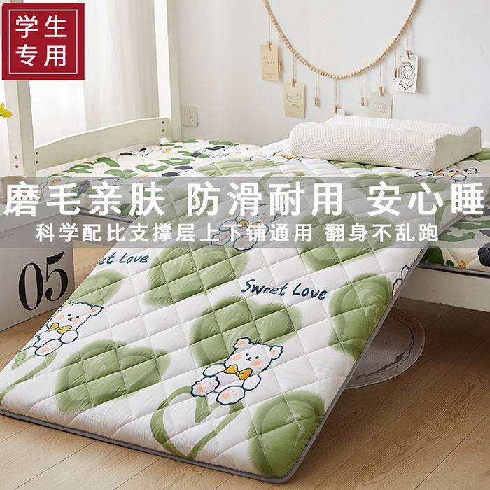 91家纺网 家纺一手货源 找家纺 暖季家纺 2025新款磨毛印花亲肤学生床垫 绿心熊