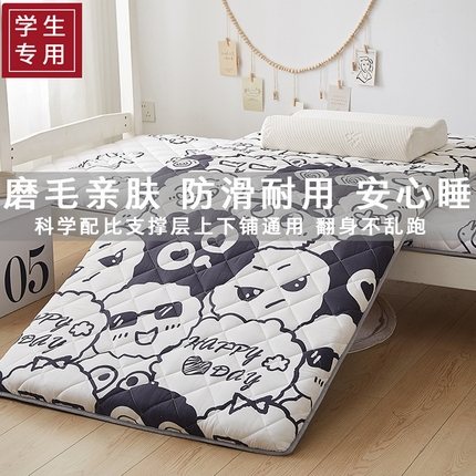 91家纺网 家纺一手货源 找家纺 （总）暖季家纺 2025新款磨毛印花亲肤学生床垫