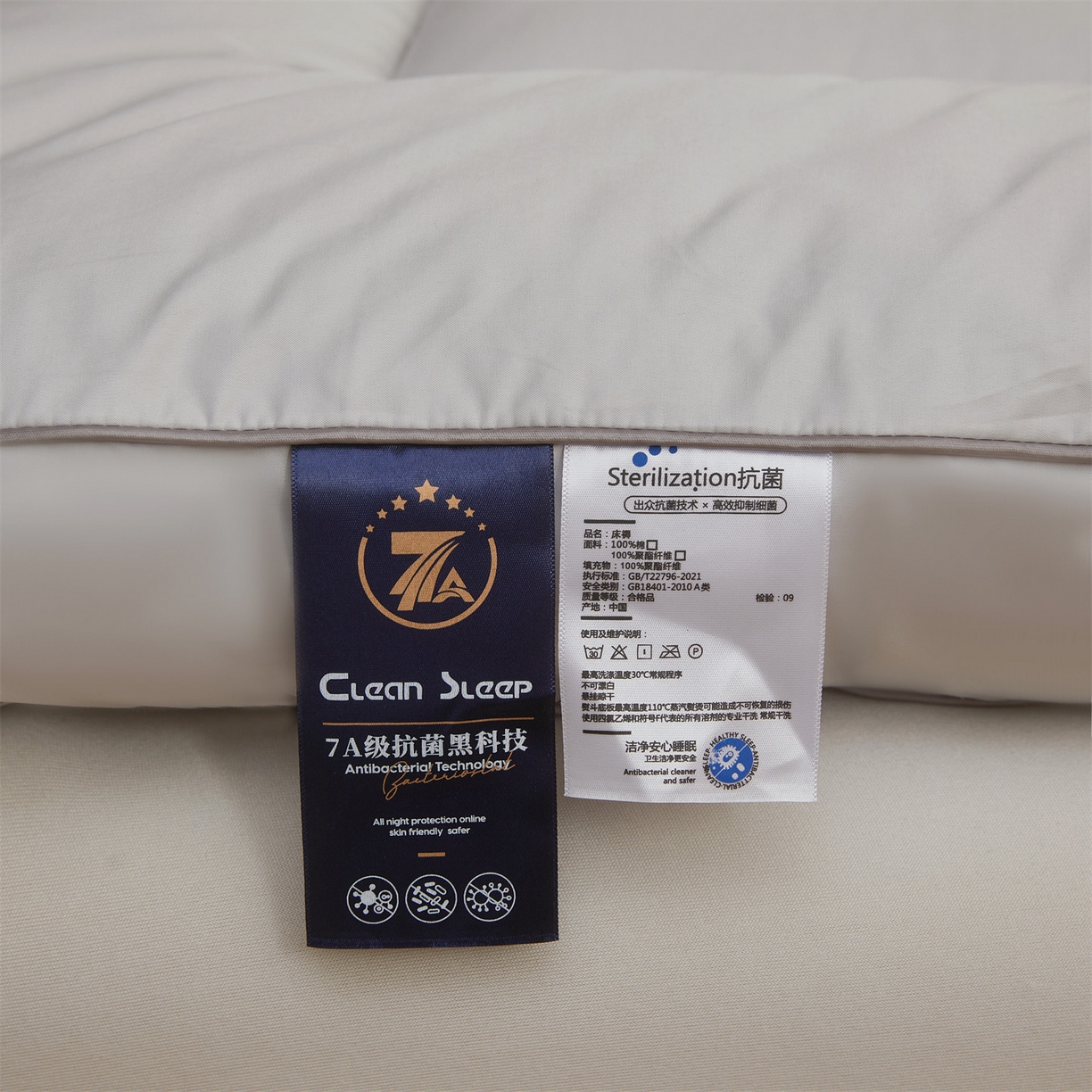 91家纺网 家纺一手货源 找家纺 招财星2店仓储 2025新款酒店床垫学生宿舍单人床褥超厚榻榻米垫子不塌陷带质检报告买家秀 7A抗菌床垫-星辰灰