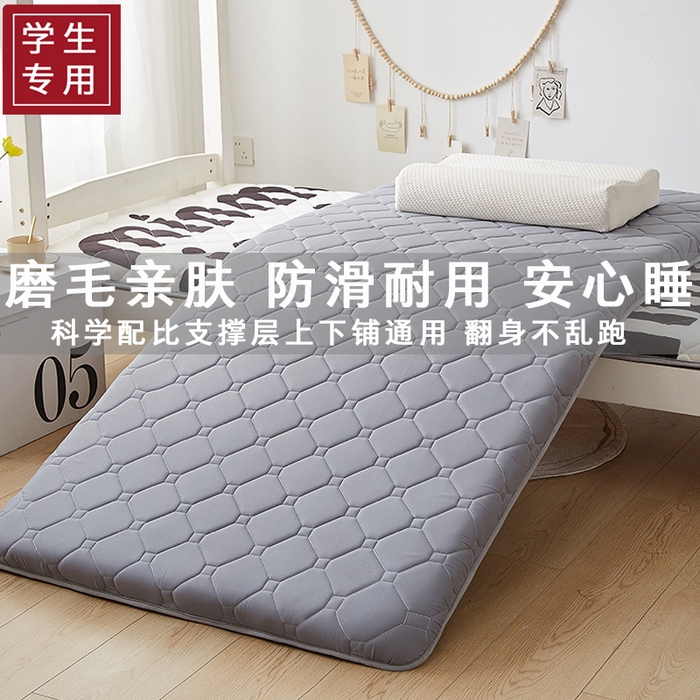 91家纺网 家纺一手货源 找家纺 暖季家纺 2025新款磨毛印花亲肤学生床垫 高级灰
