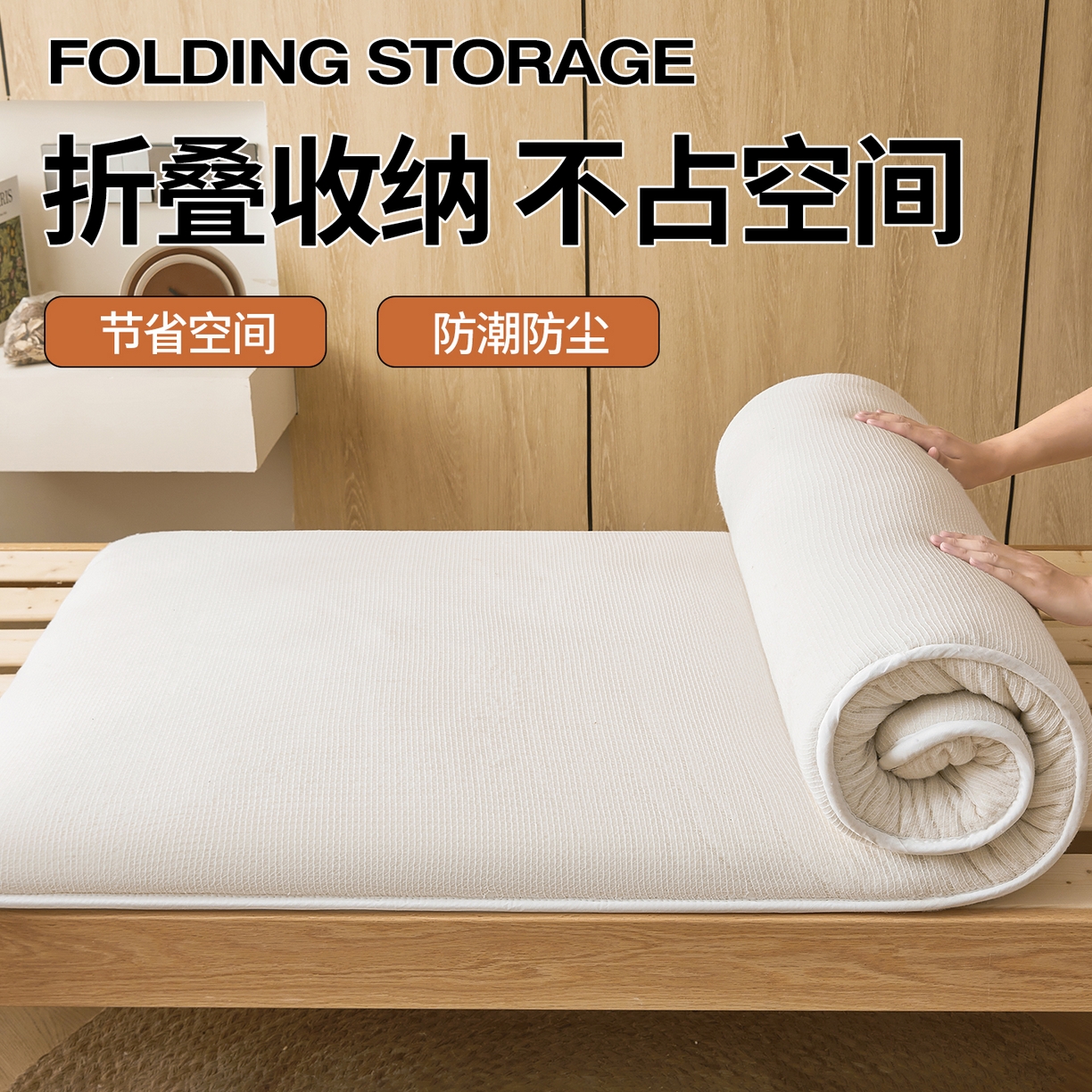 91家纺网 家纺一手货源 找家纺 （总）晓时候 2025新款鱼鳞网棉胎新疆棉花被棉絮被芯加厚冬被春秋被芯学生床垫被子