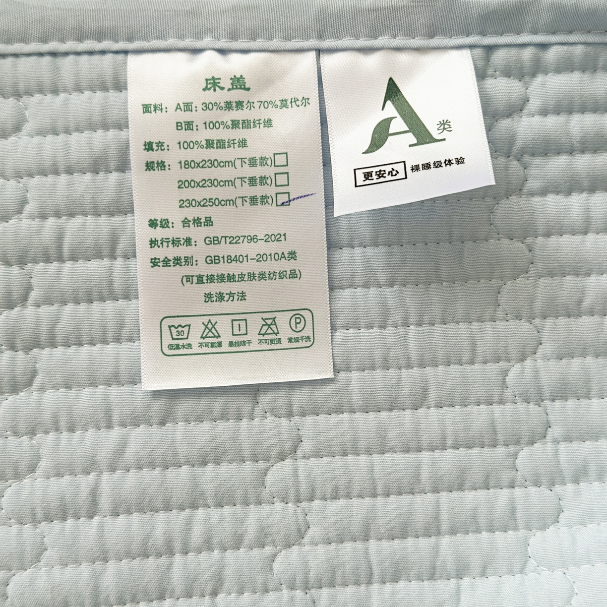 91家纺网 家纺一手货源 找家纺 （总）橘夏家纺 2025新款莱赛尔天丝轻奢风多功能床盖三件套软凉席盖毯 