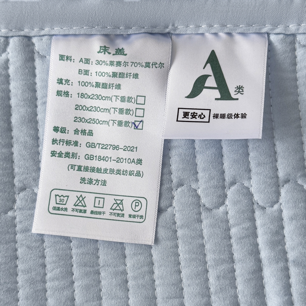 91家纺网 家纺一手货源 找家纺 橘夏家纺 2025新款莱赛尔天丝轻奢风多功能床盖三件套软凉席盖毯  朝花夕拾