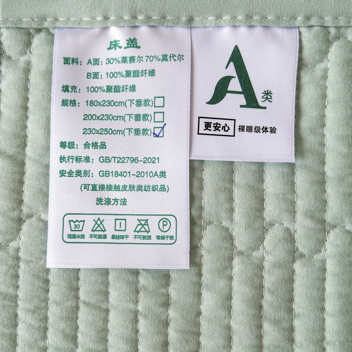 91家纺网 家纺一手货源 找家纺 橘夏家纺 2025新款莱赛尔天丝轻奢风多功能床盖三件套软凉席盖毯  梦幻-绿