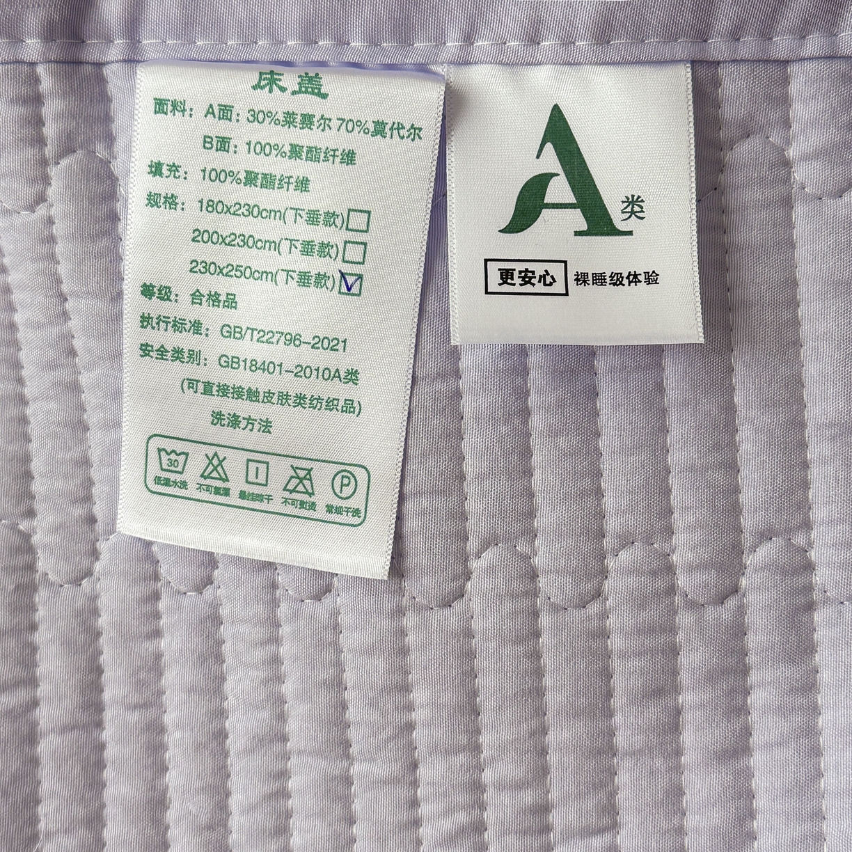 91家纺网 家纺一手货源 找家纺 橘夏家纺 2025新款莱赛尔天丝轻奢风多功能床盖三件套软凉席盖毯  梦幻紫