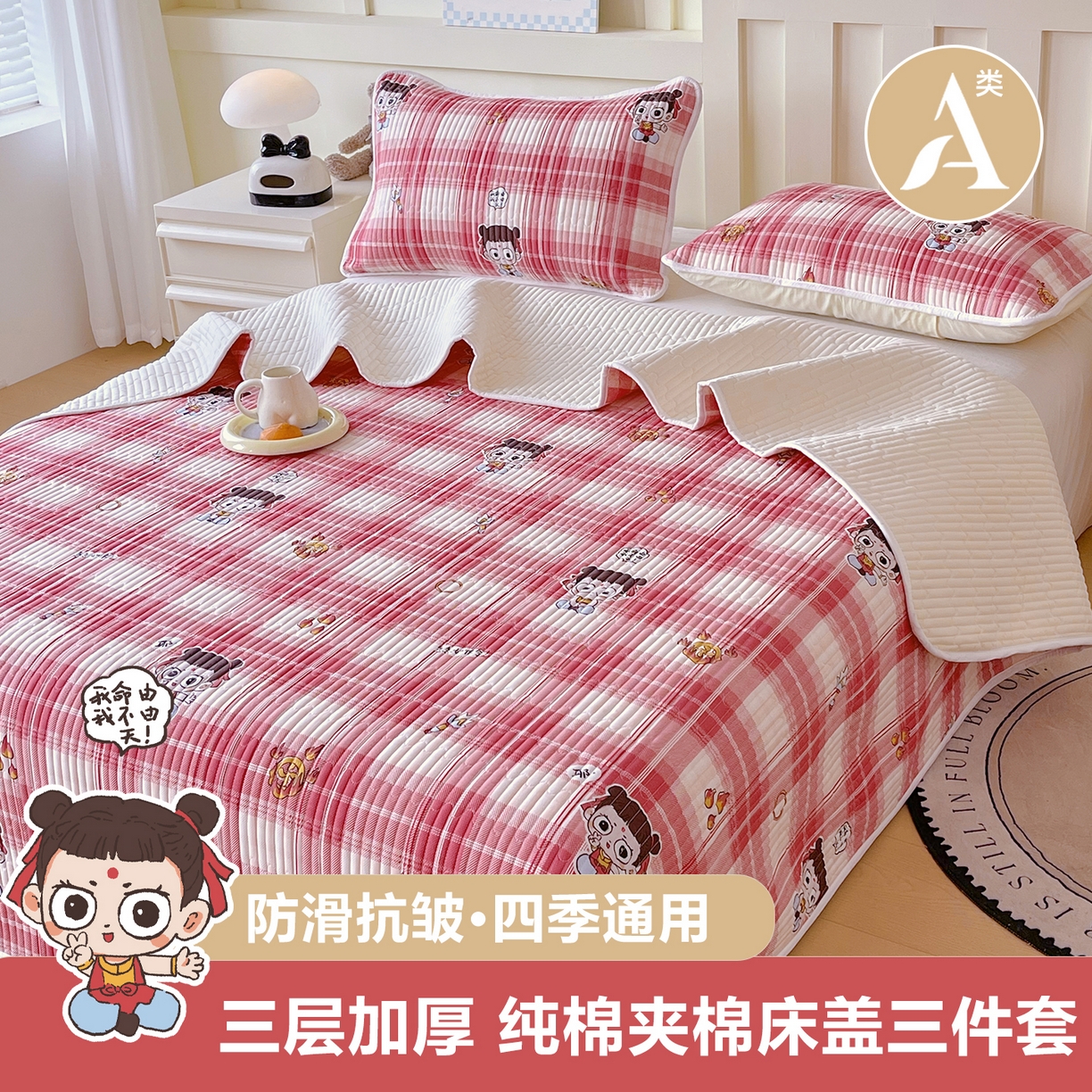 金鑫汇家纺2025新款A类全棉绗缝夹棉印花床盖 传奇哪吒·红