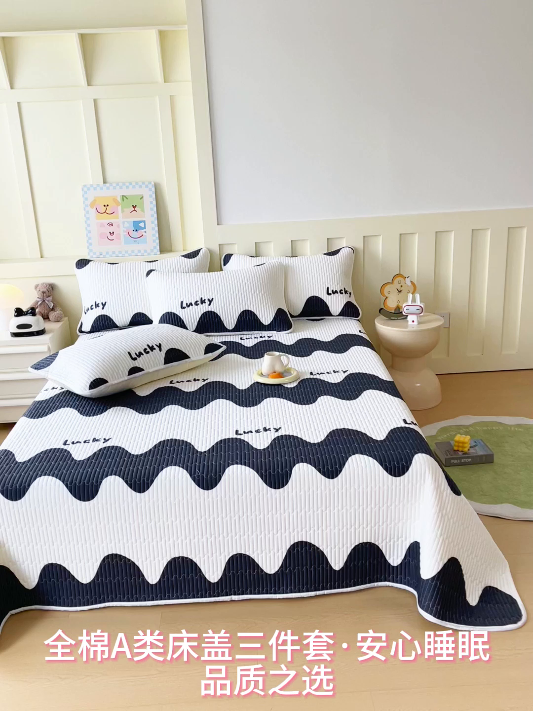 91家纺网 家纺一手货源 找家纺 金鑫汇家纺2025新款A类全棉绗缝夹棉印花床盖 波浪世界