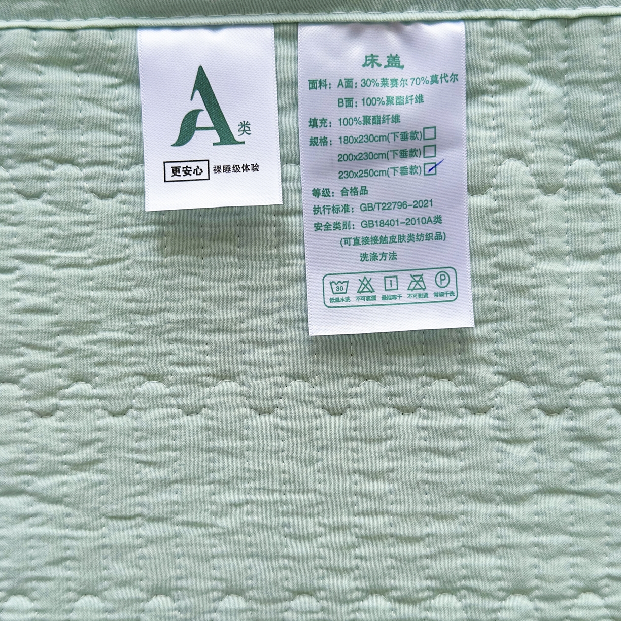 91家纺网 家纺一手货源 找家纺 橘夏家纺 2025新款莱赛尔天丝轻奢风多功能床盖三件套软凉席盖毯  米拉之家