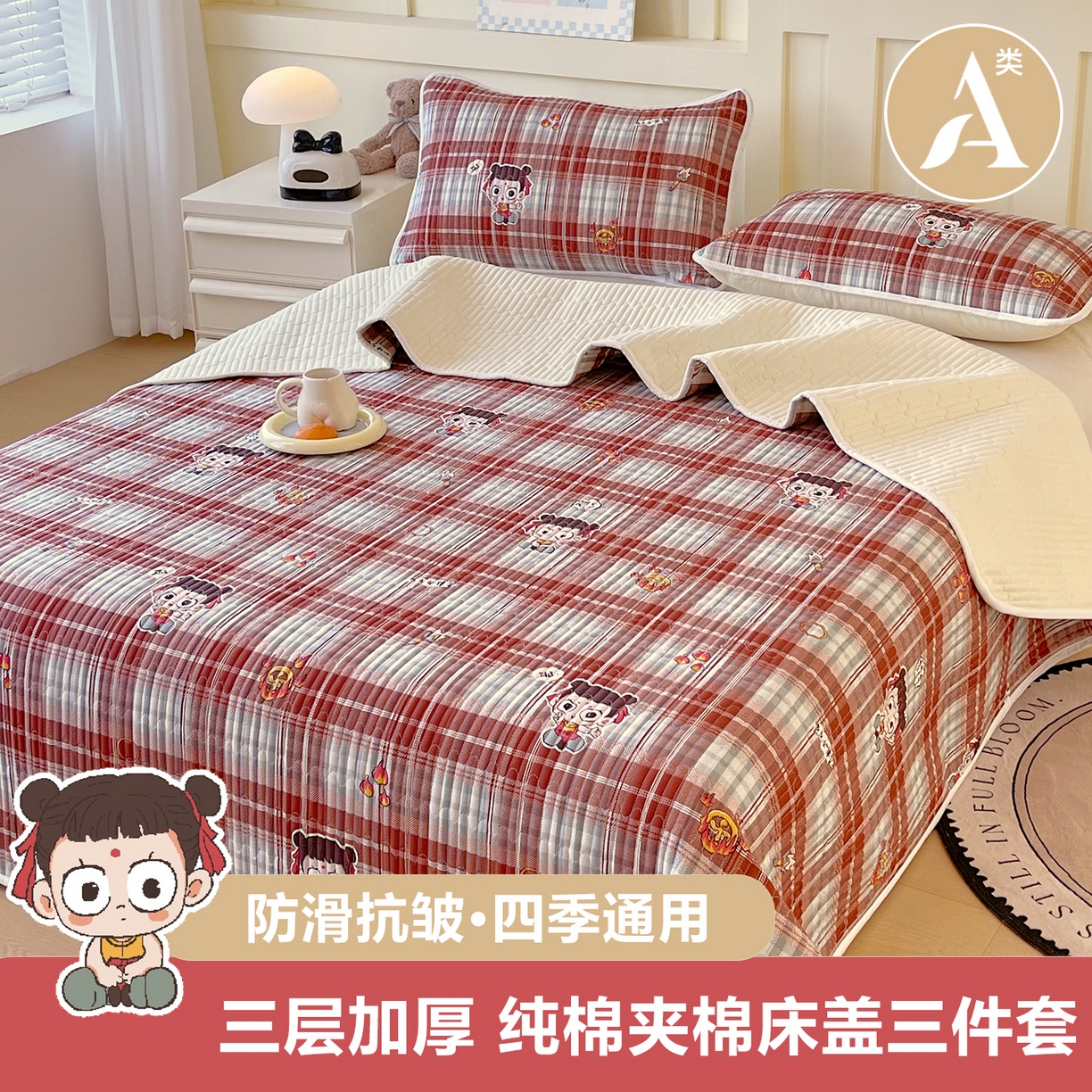 金鑫汇家纺2025新款A类全棉绗缝夹棉印花床盖 传奇哪吒·棕