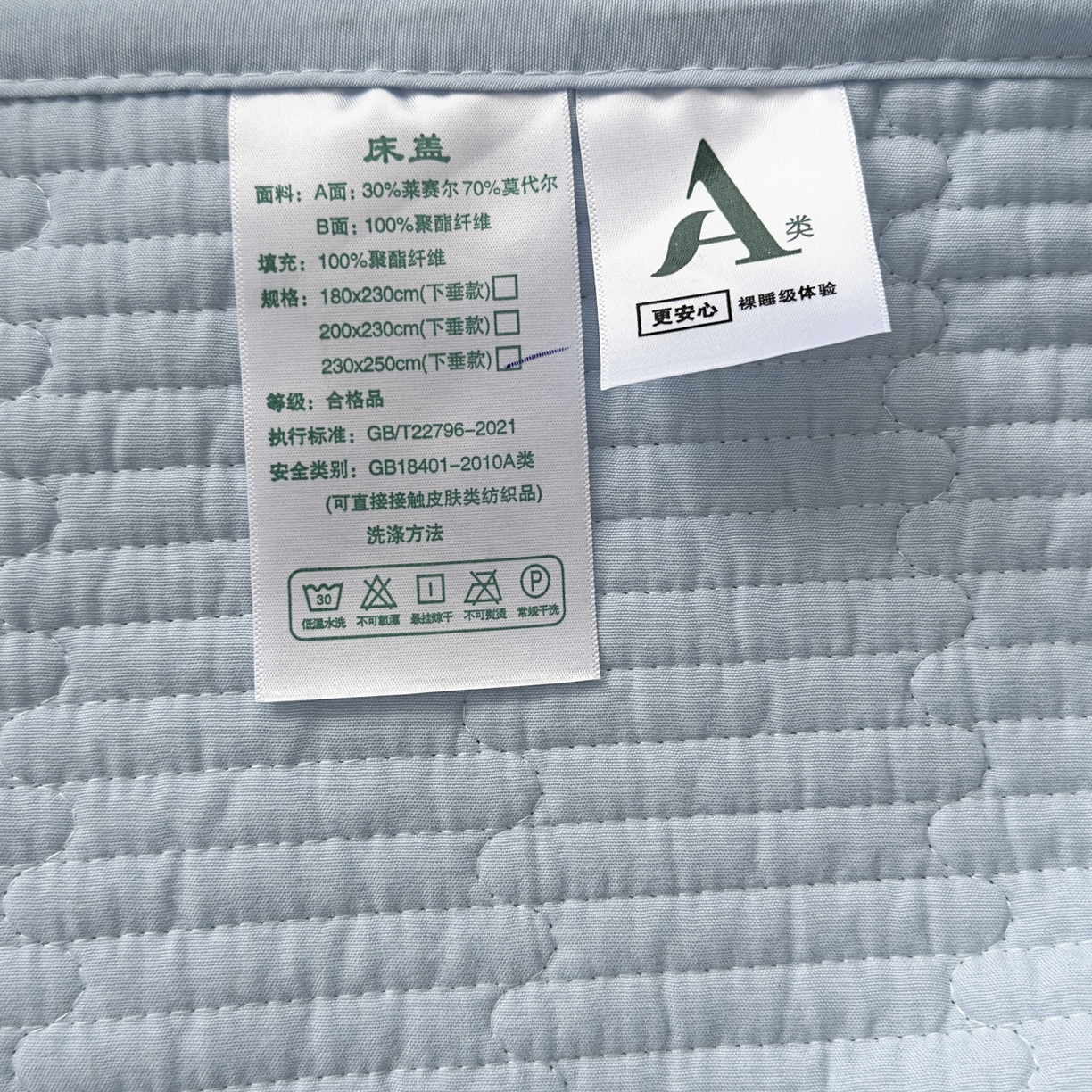 91家纺网 家纺一手货源 找家纺 橘夏家纺 2025新款莱赛尔天丝轻奢风多功能床盖三件套软凉席盖毯  清雅-兰