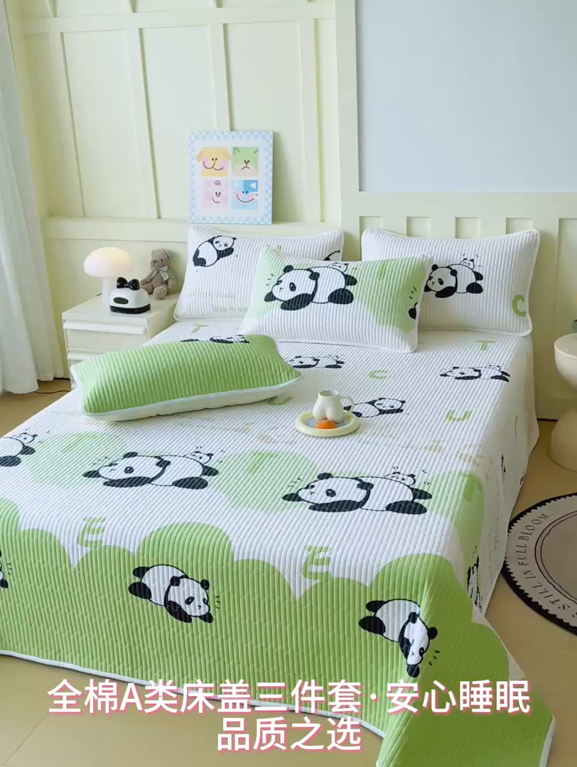 91家纺网 家纺一手货源 找家纺 金鑫汇家纺2025新款A类全棉绗缝夹棉印花床盖 可爱熊猫
