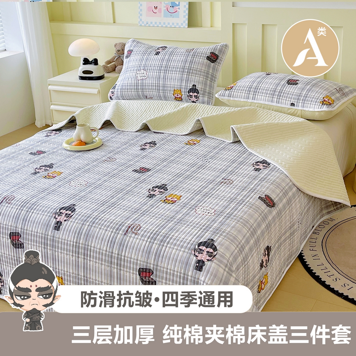 金鑫汇家纺2025新款A类全棉绗缝夹棉印花床盖 无畏申公豹·灰