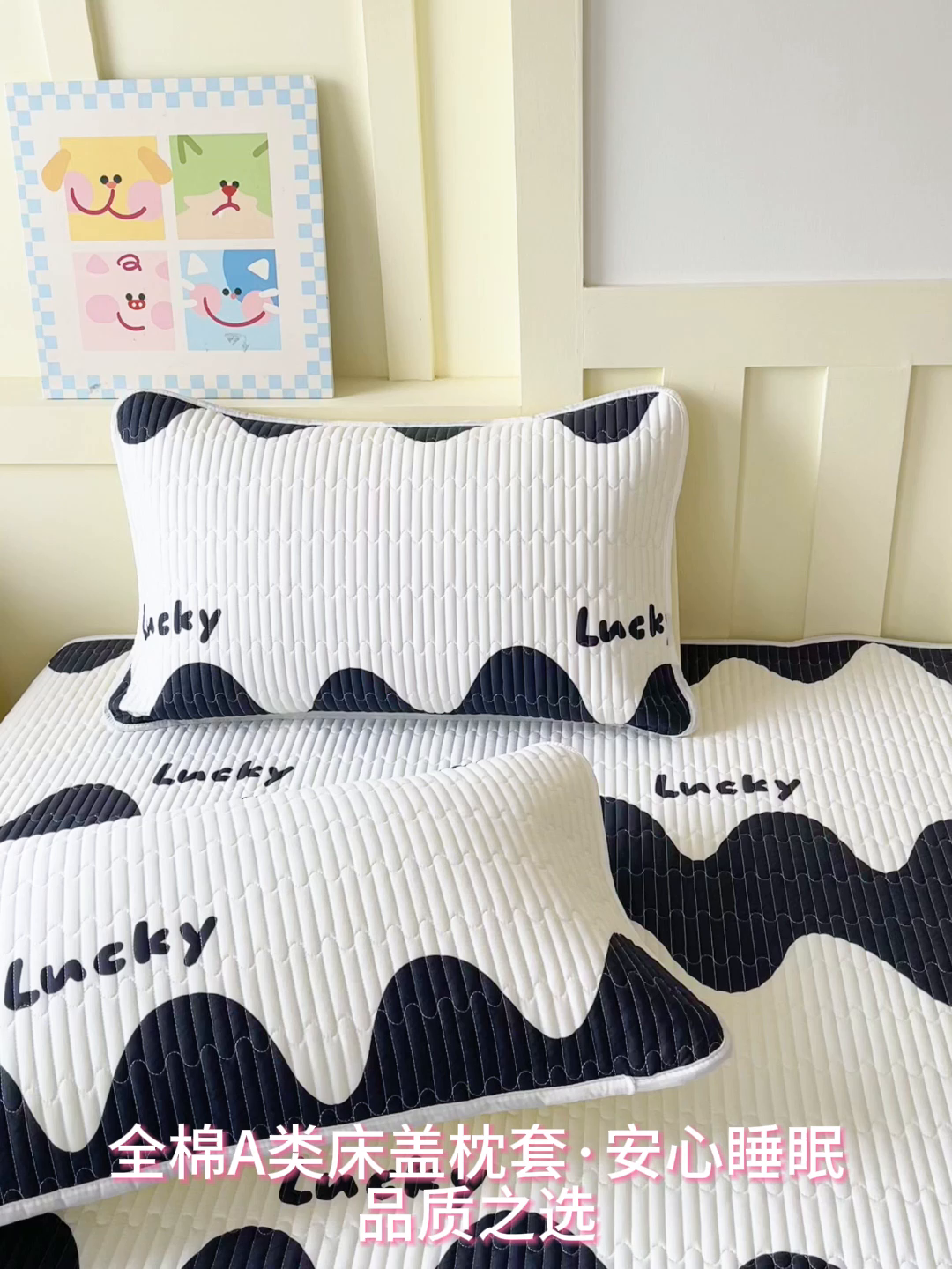 91家纺网 家纺一手货源 找家纺 金鑫汇家纺 2025新款A类全绗缝夹棉印花枕套 波浪世界