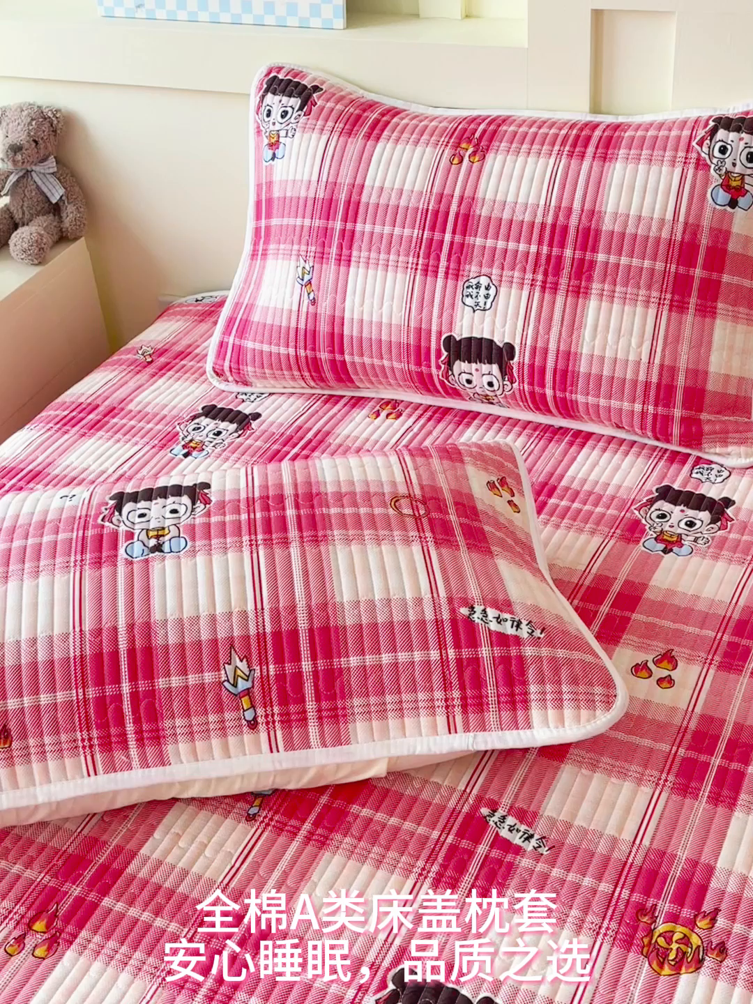 91家纺网 家纺一手货源 找家纺 金鑫汇家纺 2025新款A类全绗缝夹棉印花枕套 传奇哪吒·红