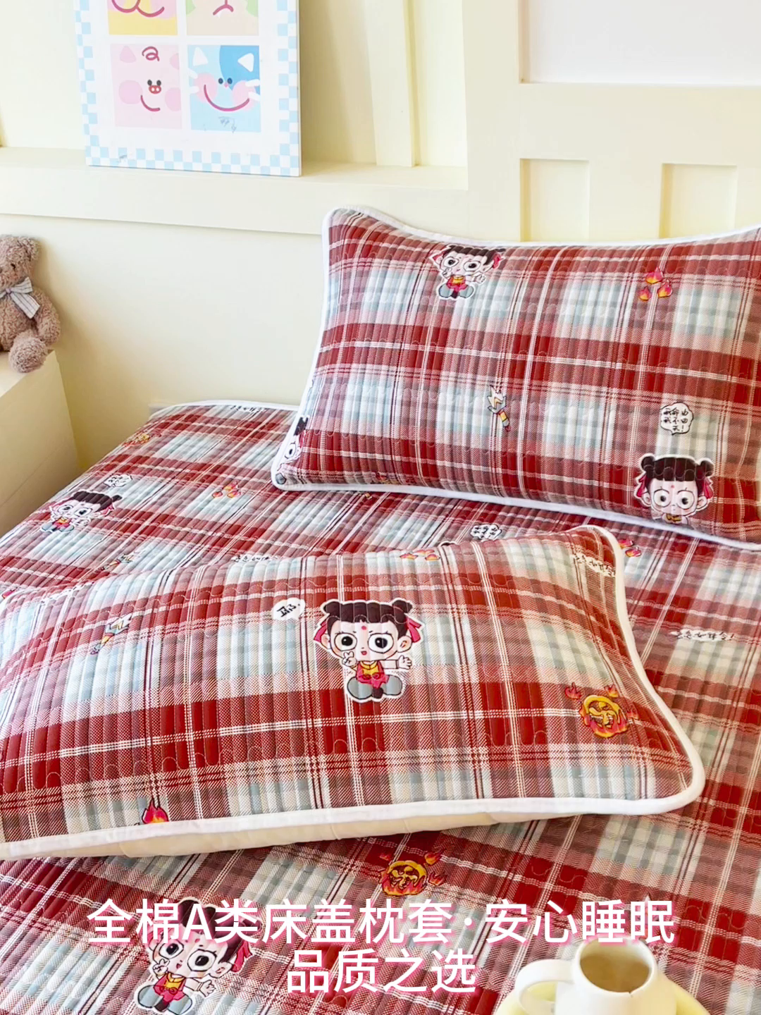 91家纺网 家纺一手货源 找家纺 金鑫汇家纺 2025新款A类全绗缝夹棉印花枕套 传奇哪吒·棕