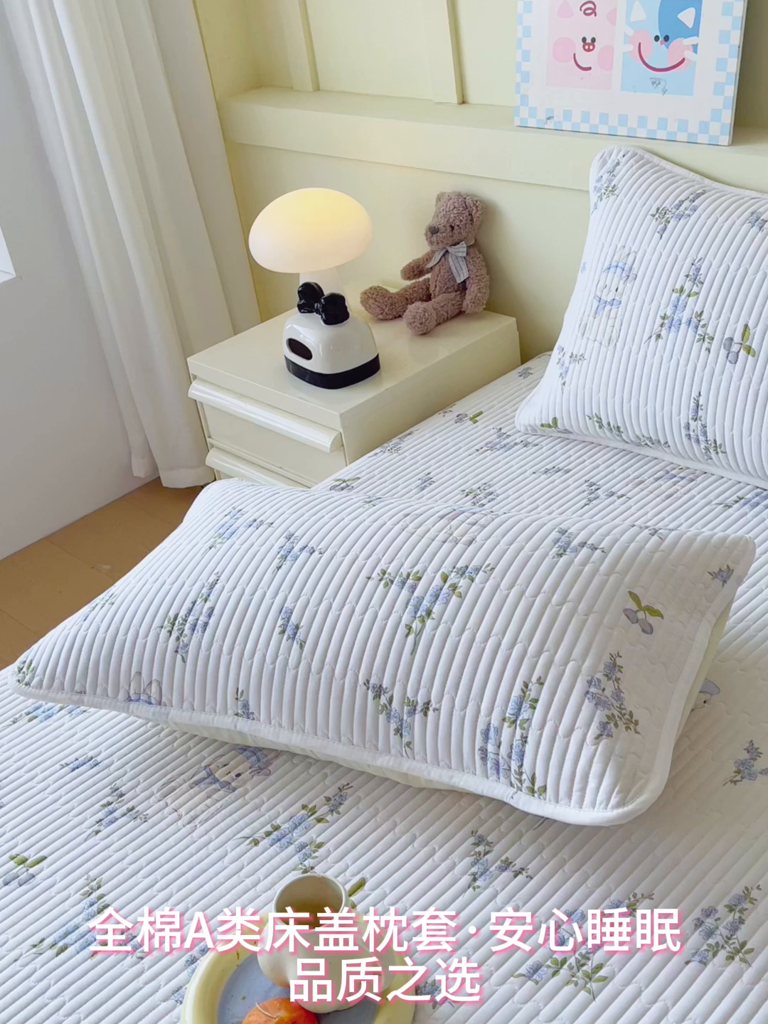 91家纺网 家纺一手货源 找家纺 金鑫汇家纺 2025新款A类全绗缝夹棉印花枕套 花丛兔