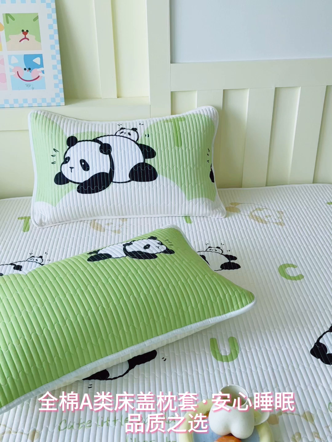 91家纺网 家纺一手货源 找家纺 金鑫汇家纺 2025新款A类全绗缝夹棉印花枕套 可爱熊猫