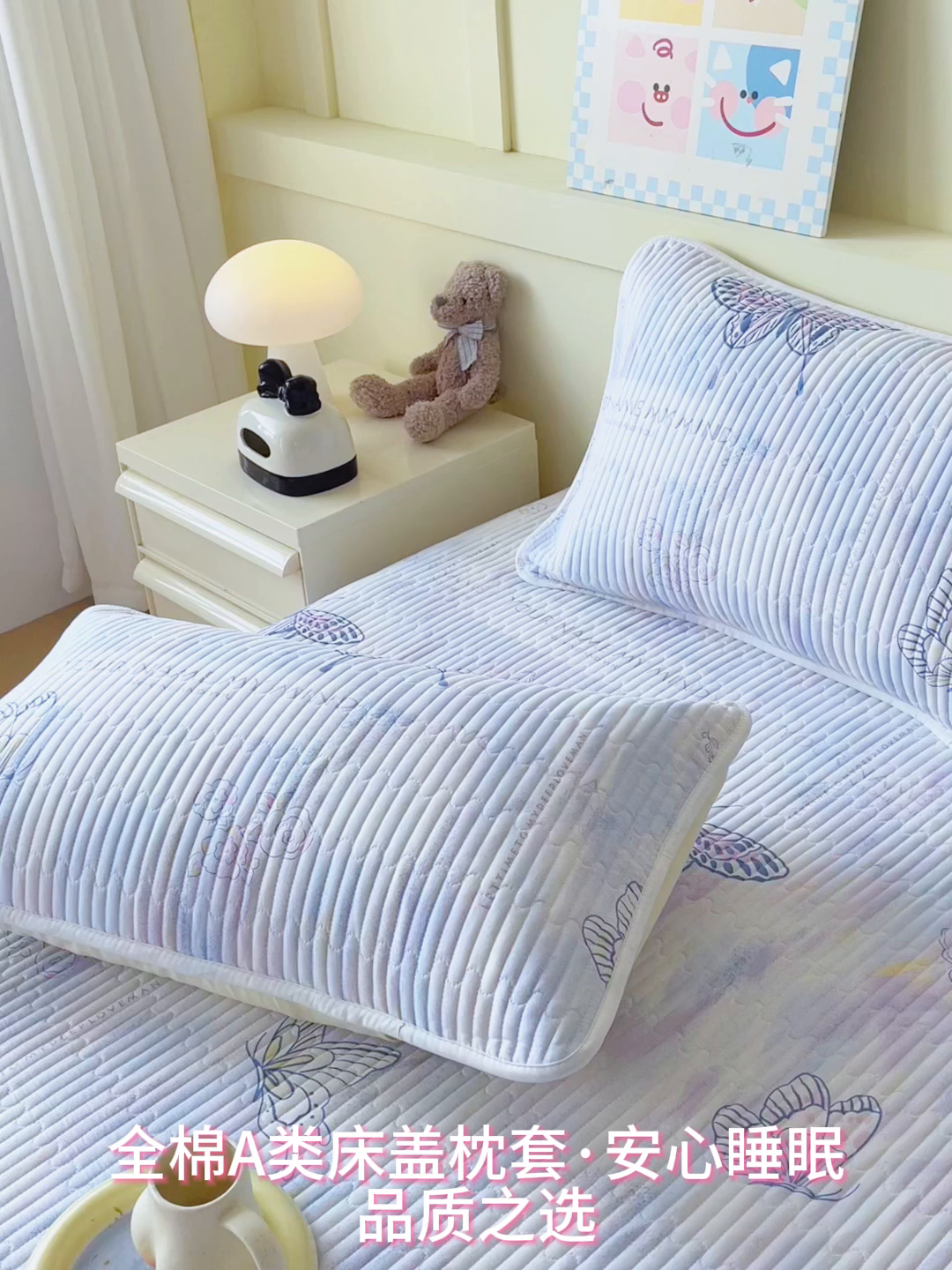 91家纺网 家纺一手货源 找家纺 金鑫汇家纺 2025新款A类全绗缝夹棉印花枕套 梦蝶