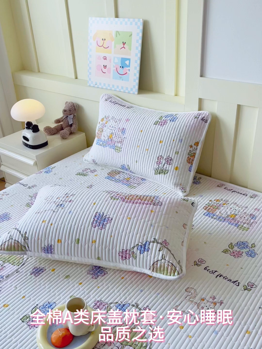 91家纺网 家纺一手货源 找家纺 金鑫汇家纺 2025新款A类全绗缝夹棉印花枕套 喵喵日记