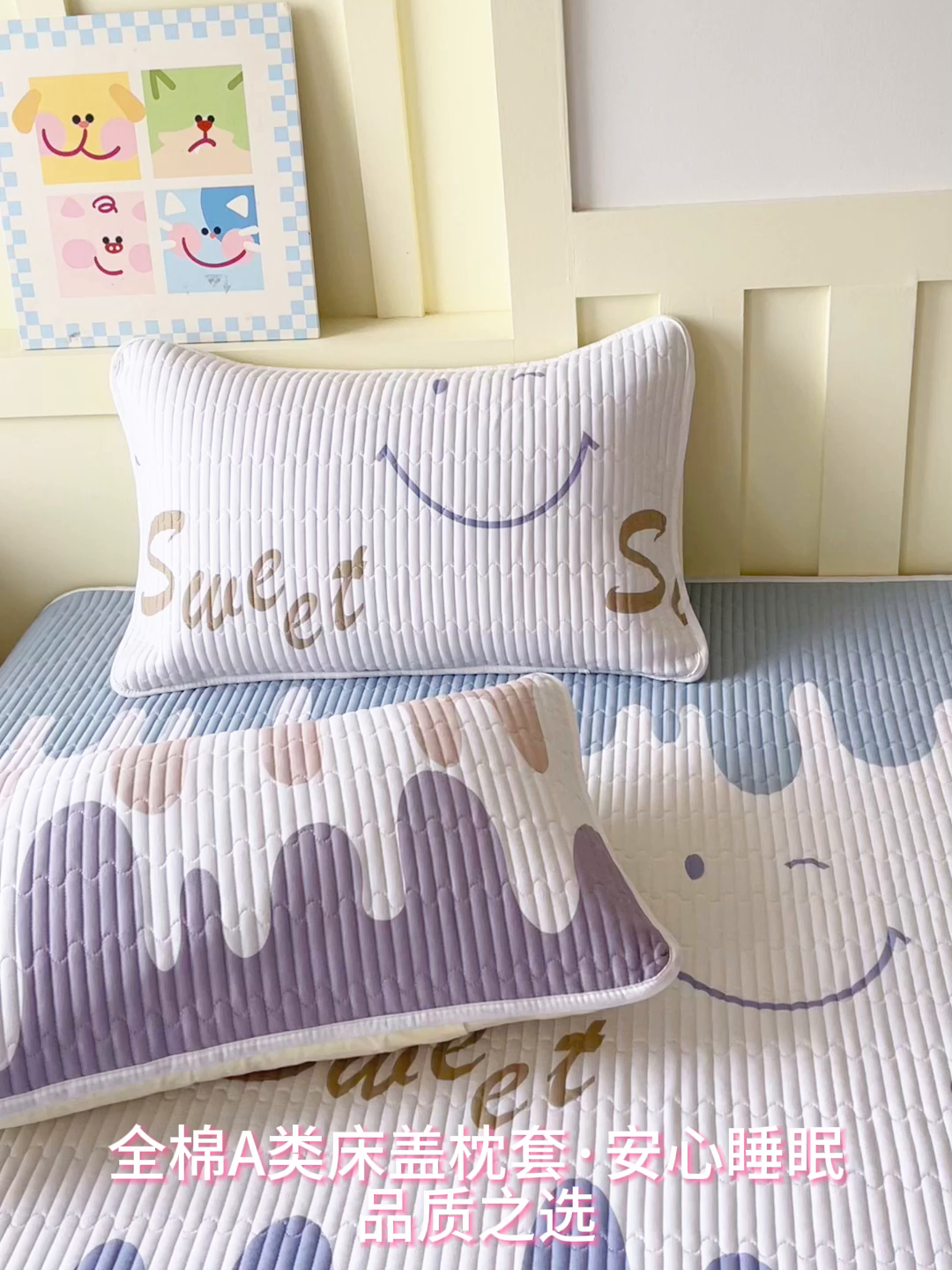 91家纺网 家纺一手货源 找家纺 金鑫汇家纺 2025新款A类全绗缝夹棉印花枕套 奶油粉