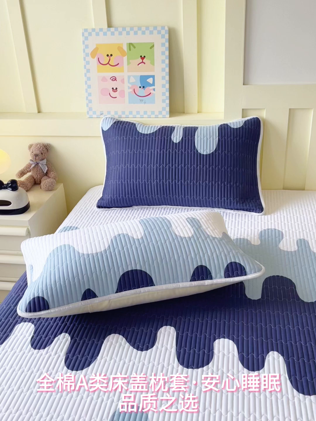 91家纺网 家纺一手货源 找家纺 金鑫汇家纺 2025新款A类全绗缝夹棉印花枕套 奶油蓝