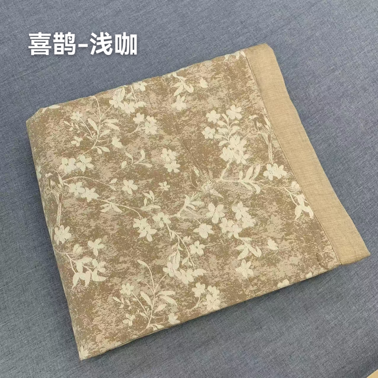 鲁爱家纺供货2025新款棉麻手包边夏被（纯跑量）喜鹊-浅咖