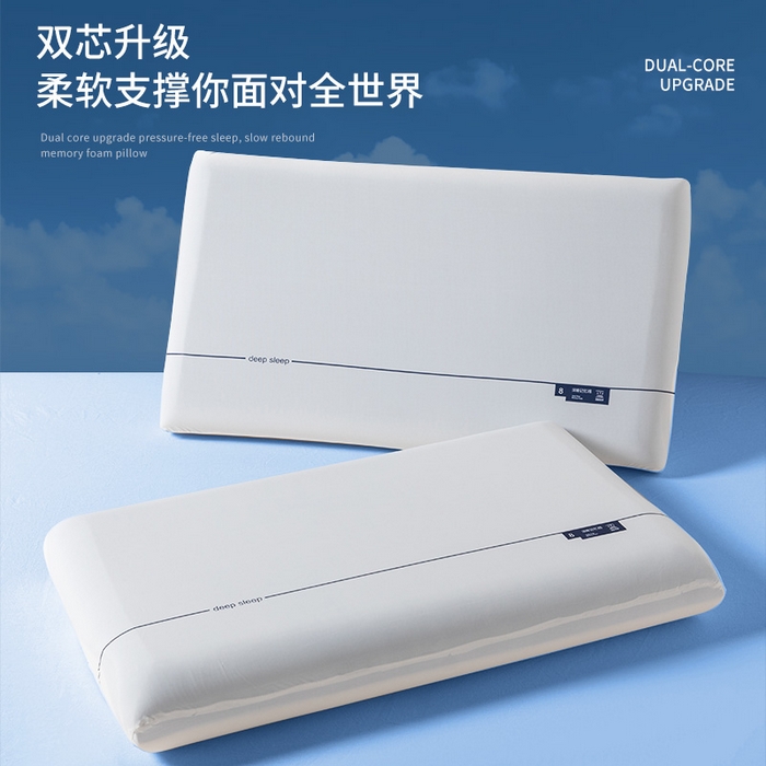 91家纺网 家纺一手货源 找家纺 （总）亚龙工厂店 2025新款网红某朵星球深睡慢回弹记忆枕 某朵星球酒店同款枕芯枕头