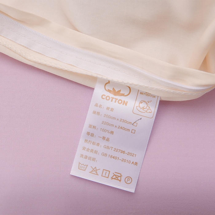 91家纺网 家纺一手货源 找家纺 登登家纺 2025新款A类长绒棉刺绣四件套-卡通 兔熊-白紫