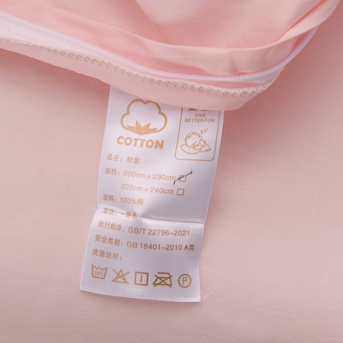 91家纺网 家纺一手货源 找家纺 登登家纺 2025新款A类长绒棉刺绣四件套-卡通 兔熊-粉