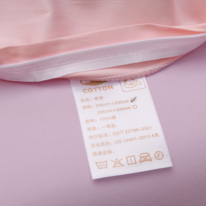 91家纺网 家纺一手货源 找家纺 登登家纺 2025新款A类长绒棉刺绣四件套-卡通 兔熊-粉紫