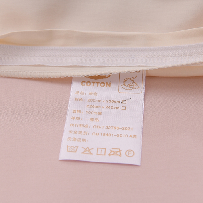 91家纺网 家纺一手货源 找家纺 登登家纺 2025新款A类长绒棉刺绣四件套-卡通 兔熊-轻白