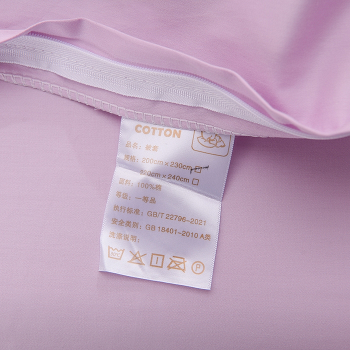 91家纺网 家纺一手货源 找家纺 登登家纺 2025新款A类长绒棉刺绣四件套-卡通 兔熊-紫