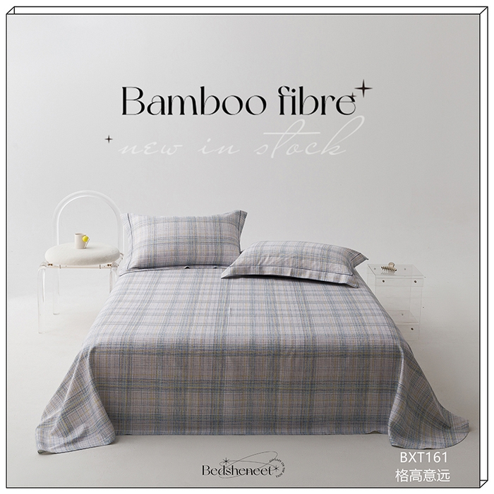 威克凯丽 2025新款活性印花款纯竹纤维软凉席三件套 格高意远