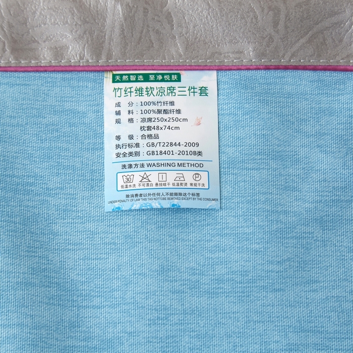91家纺网 家纺一手货源 找家纺 威克凯丽 2025新款活性印花款纯竹纤维软凉席三件套 图腾-兰