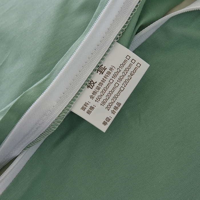 91家纺网 家纺一手货源 找家纺 启优家纺 2025新款13372全棉纯棉纯色四件套 竹青