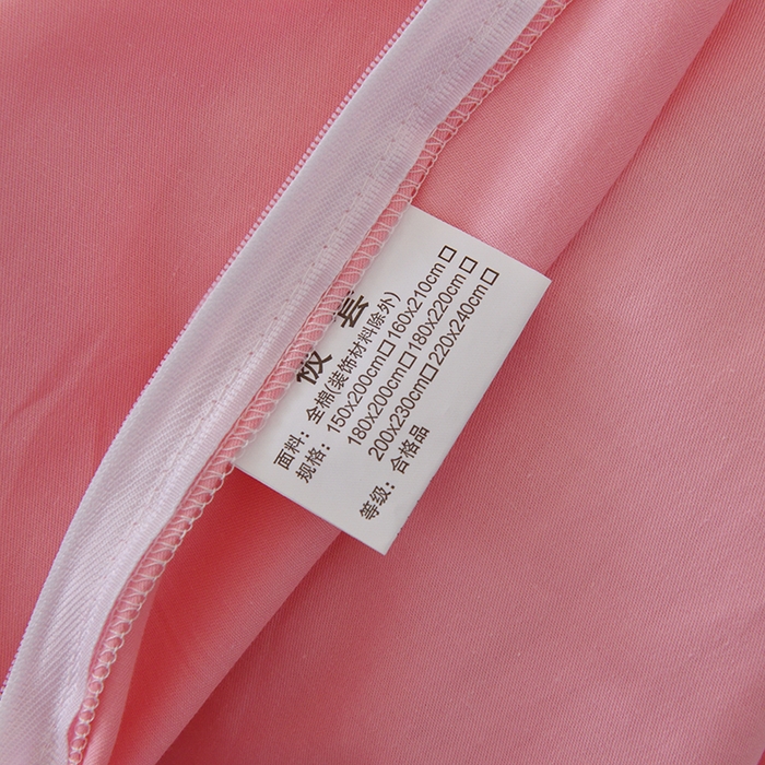 91家纺网 家纺一手货源 找家纺 启优家纺 2025新款13372全棉纯棉纯色四件套 樱花粉