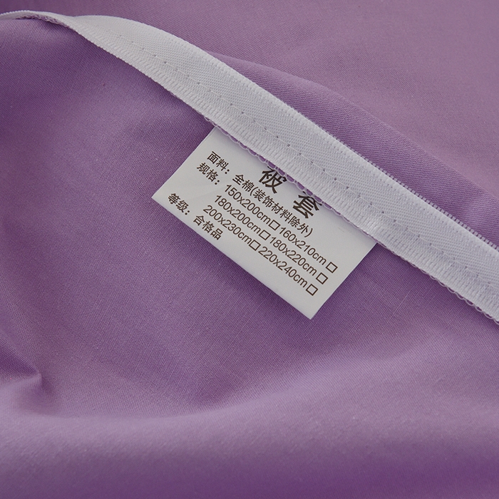 91家纺网 家纺一手货源 找家纺 启优家纺 2025新款13372全棉纯棉纯色四件套 丁香紫