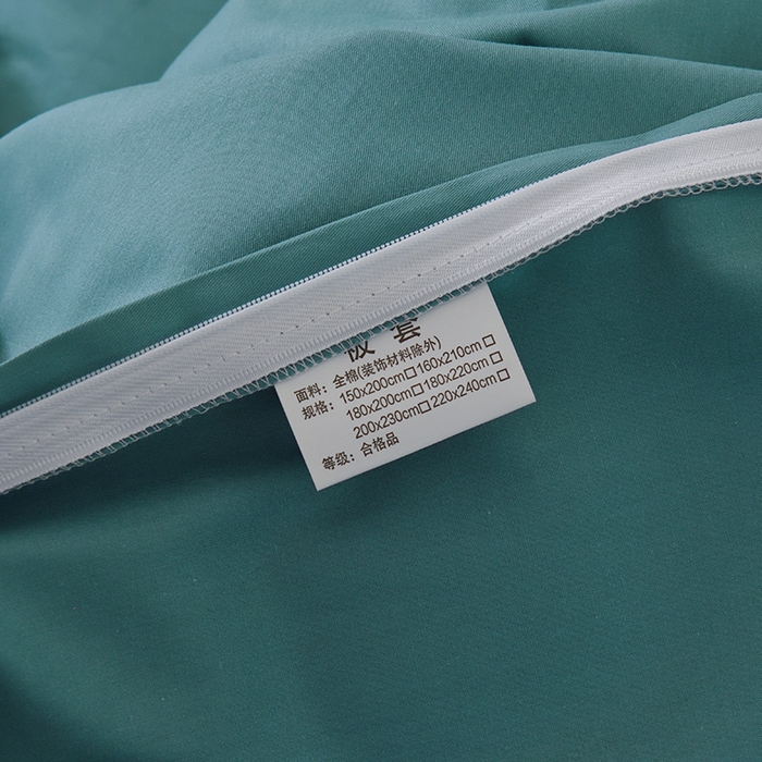 91家纺网 家纺一手货源 找家纺 启优家纺 2025新款13372全棉纯棉纯色四件套 海茵蓝