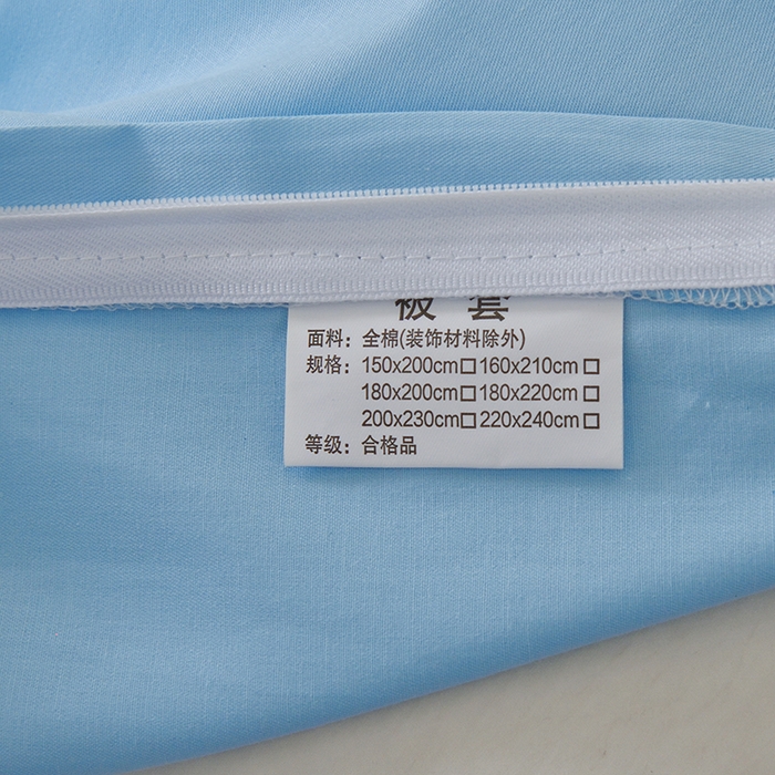 91家纺网 家纺一手货源 找家纺 启优家纺 2025新款13372全棉纯棉纯色四件套 清水蓝