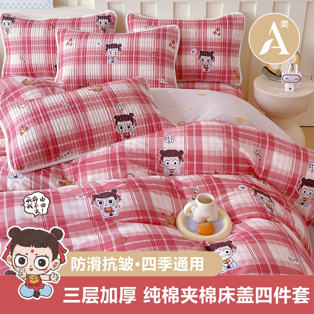 91家纺网 家纺一手货源 找家纺 金鑫汇家纺2025新款A类全棉印花床盖四件套 传奇哪吒·红