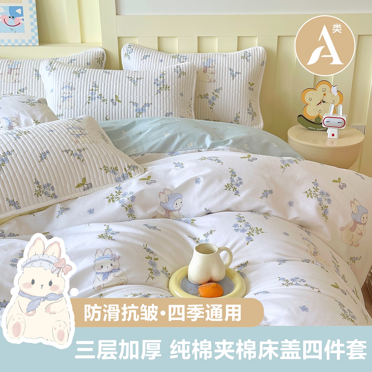 91家纺网 家纺一手货源 找家纺 （总）金鑫汇家纺2025新款A类全棉印花床盖四件套