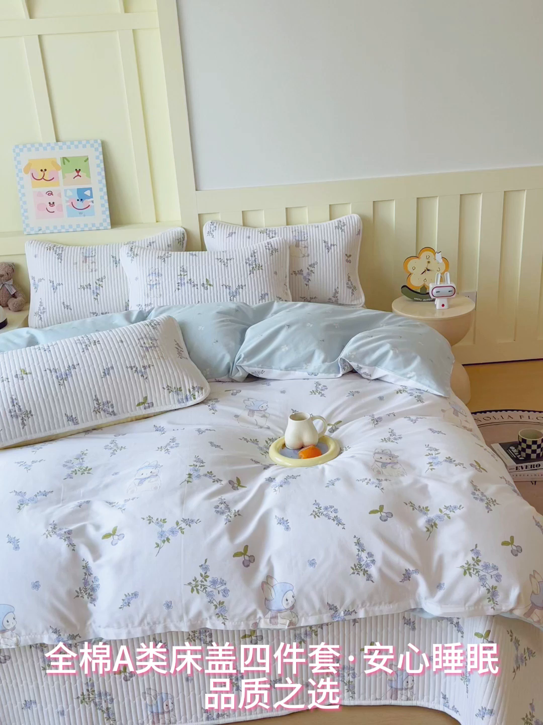 91家纺网 家纺一手货源 找家纺 （总）金鑫汇家纺2025新款A类全棉印花床盖四件套