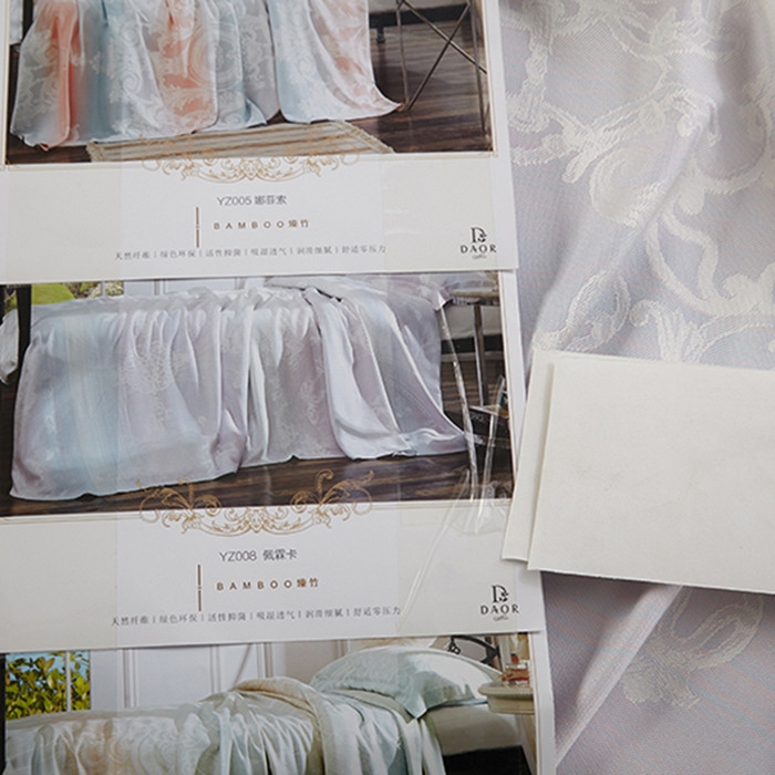 91家纺网 家纺一手货源 找家纺 威克凯丽 2025新款重磅七彩大提花纯竹纤维软凉席三件套 佩霖卡