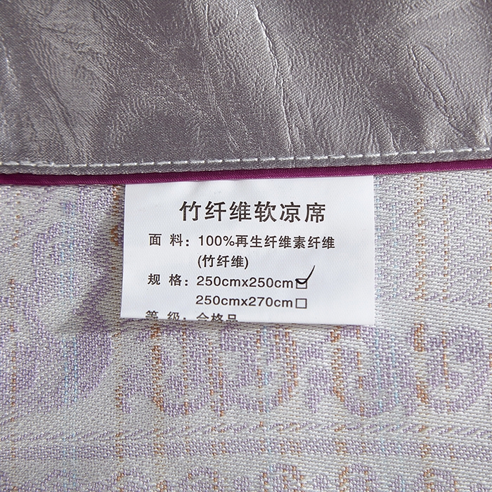 91家纺网 家纺一手货源 找家纺 威克凯丽 2025新款重磅七彩大提花纯竹纤维软凉席三件套 休斯顿