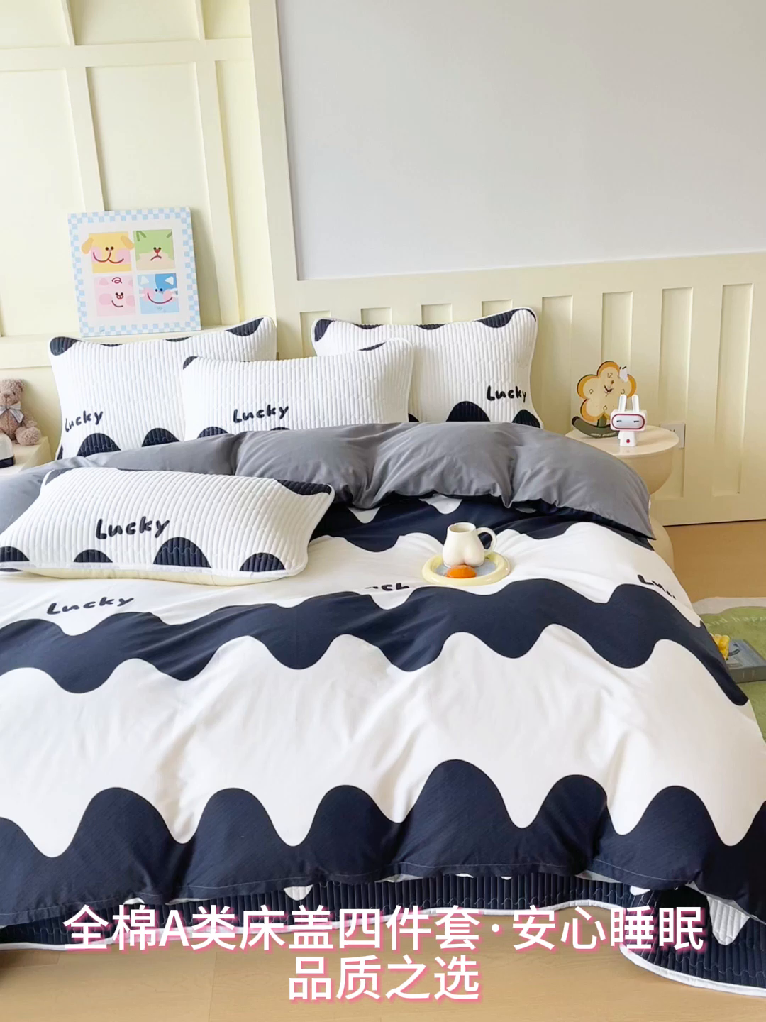 91家纺网 家纺一手货源 找家纺 金鑫汇家纺2025新款A类全棉印花床盖四件套 波浪世界