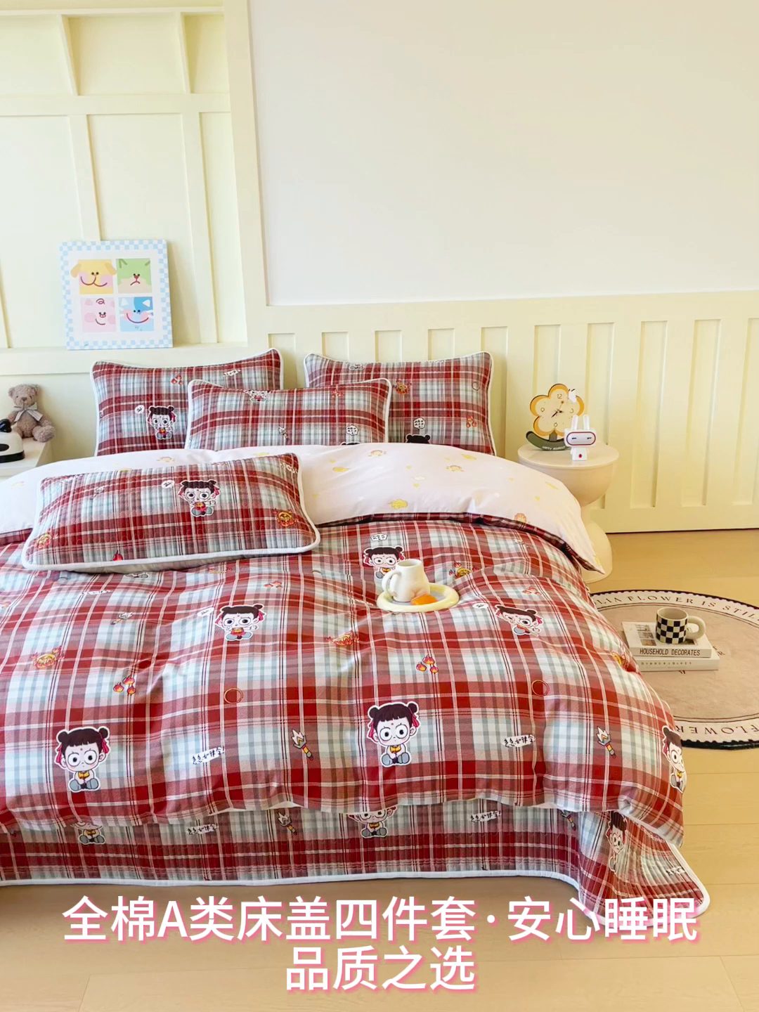 91家纺网 家纺一手货源 找家纺 金鑫汇家纺2025新款A类全棉印花床盖四件套 传奇哪吒·棕