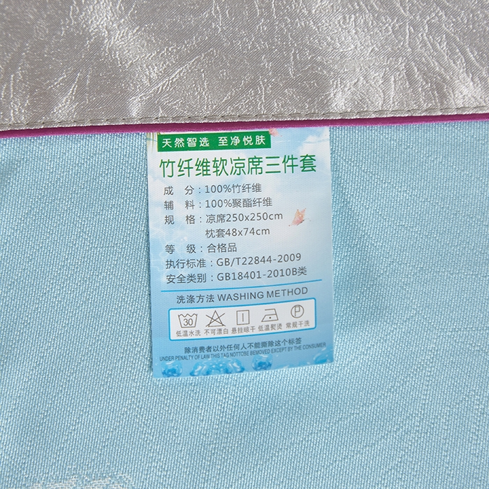 91家纺网 家纺一手货源 找家纺 威克凯丽 2025新款重磅七彩大提花纯竹纤维软凉席三件套 叶曼