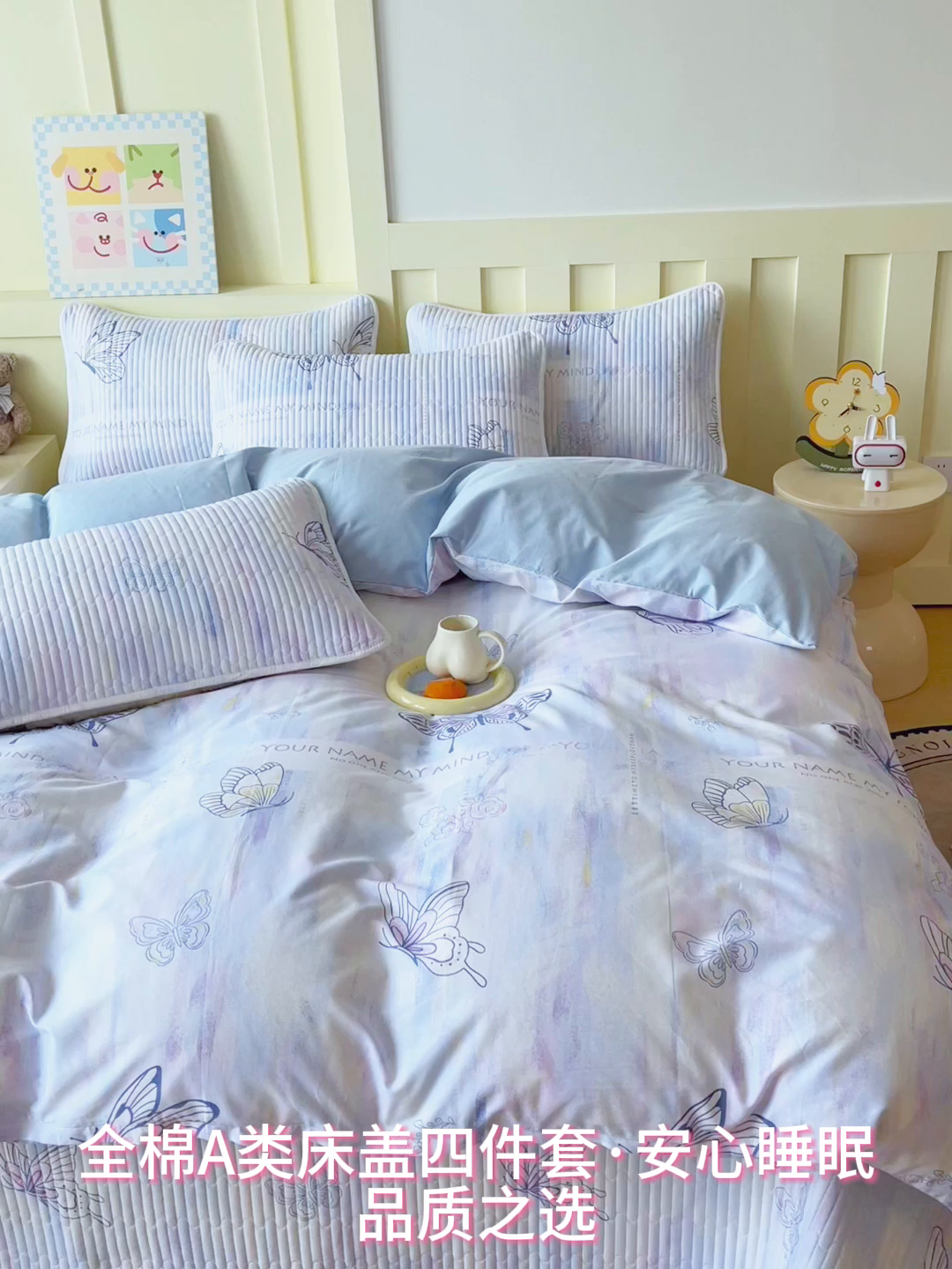 91家纺网 家纺一手货源 找家纺 金鑫汇家纺2025新款A类全棉印花床盖四件套 梦蝶