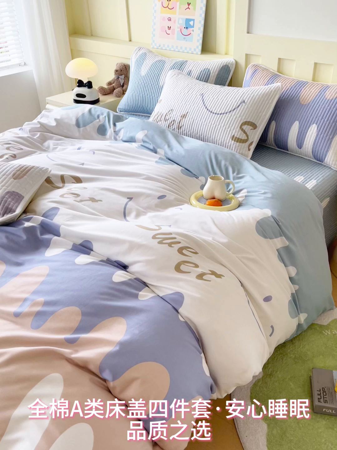 91家纺网 家纺一手货源 找家纺 金鑫汇家纺2025新款A类全棉印花床盖四件套 奶油粉